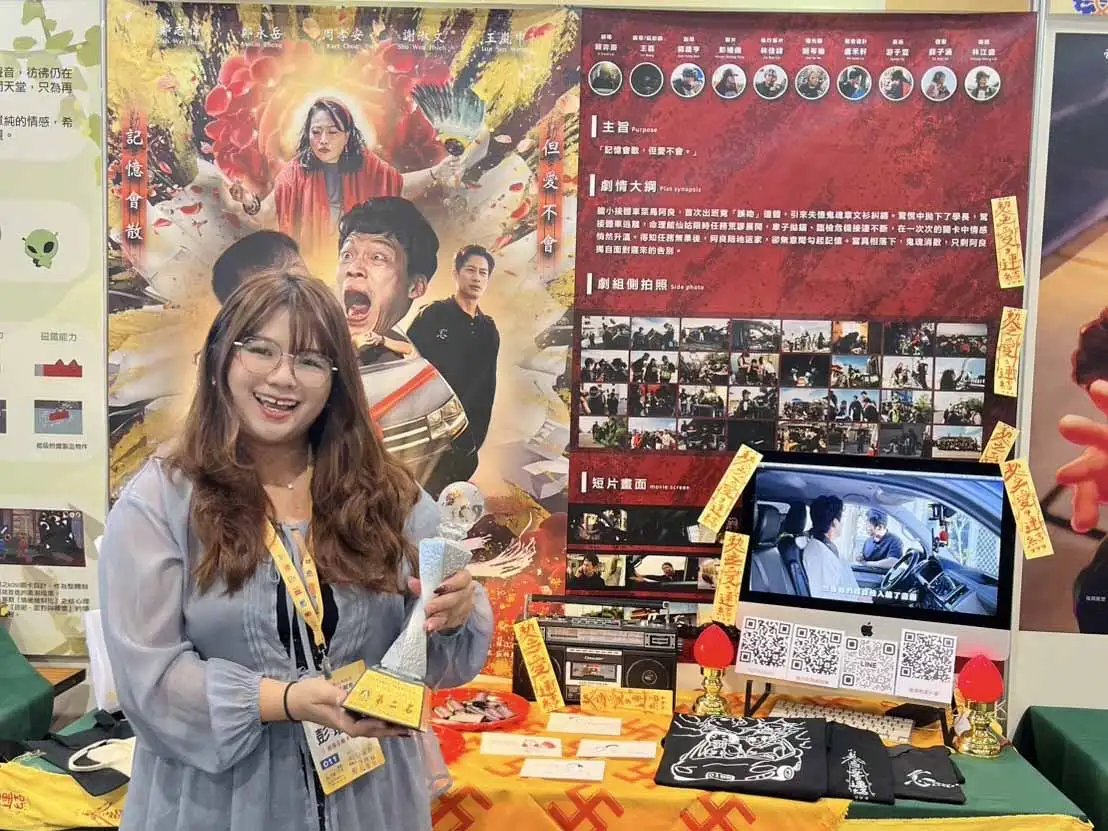 崑山科大視訊系《靈駕之上》榮獲動漫互動多媒體群全國第二名，學生彭璿緗出席頒獎。(圖/崑山科技大學提供)
