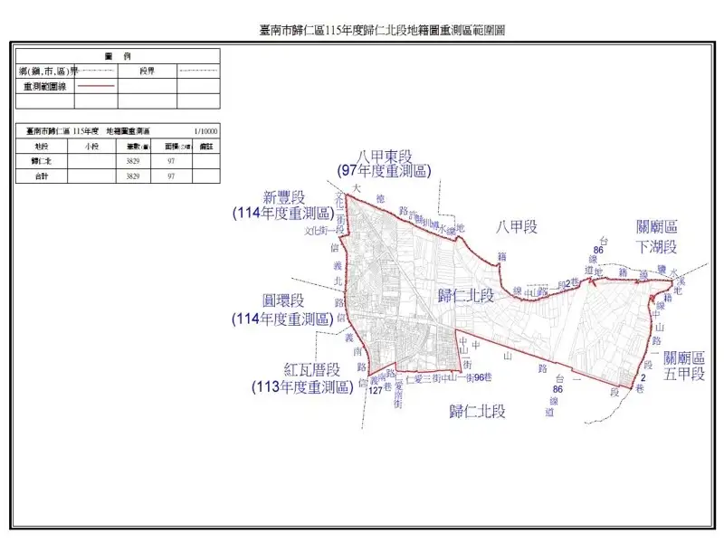 . 臺南市歸仁區115年度歸仁北段地籍圖重測範圍圖，涵蓋八甲段周邊及鄰近地段。(圖/臺南市政府地政局提供)