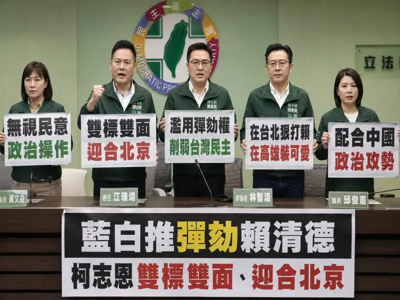 藍白推彈劾賴清德　高市議會民進黨團批柯志恩政治操作