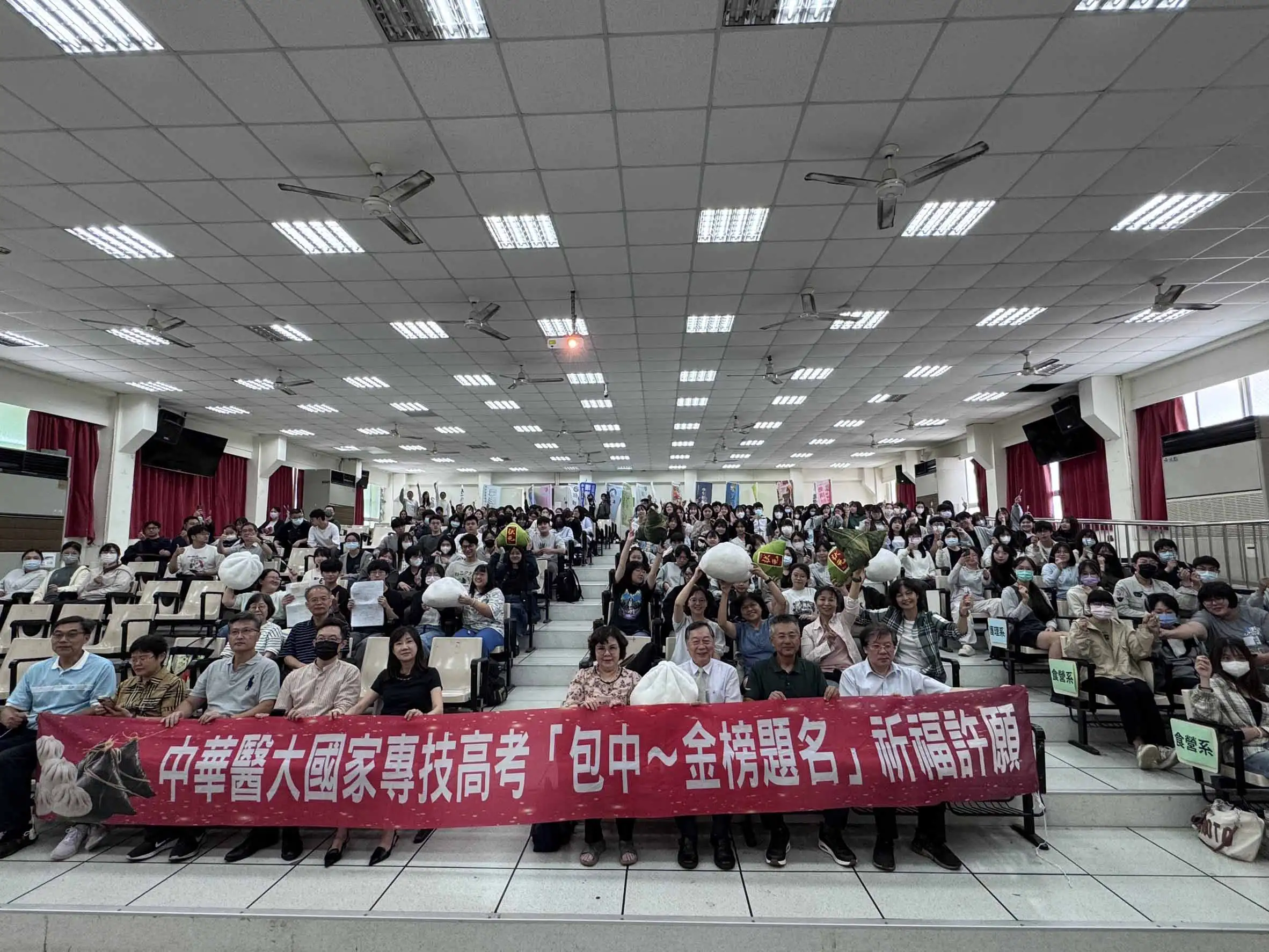 中華醫大國家考試「包中」祈福活動，師長帶領學生一起集氣祝願國考順利、高分上榜。(圖/中華醫大提供)