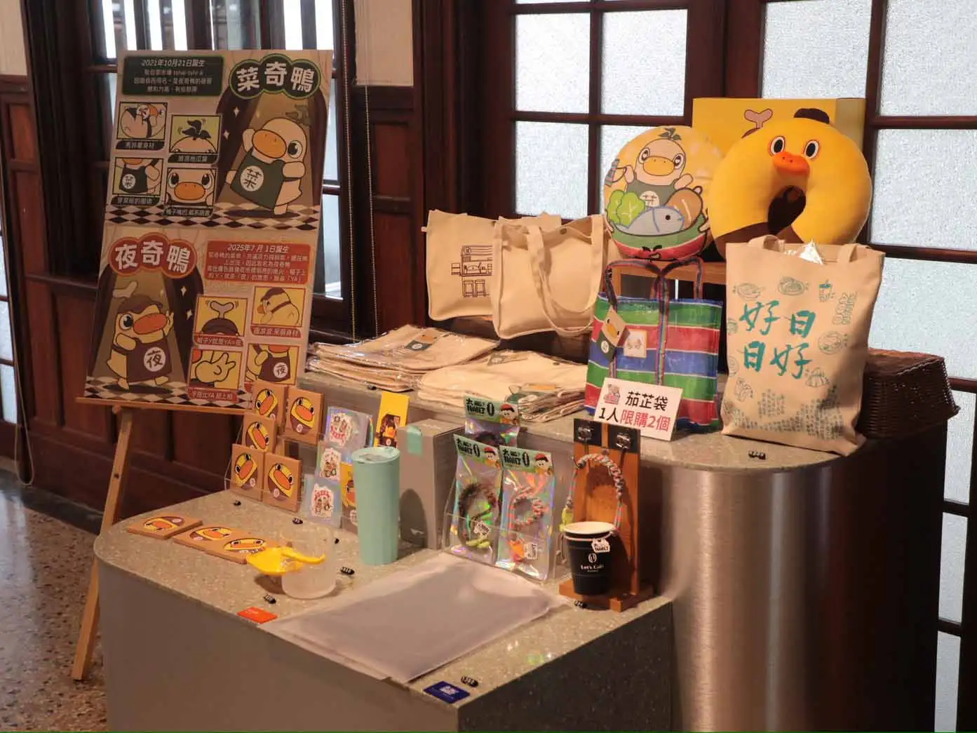 選物店座落於愛國婦人會館內，展售多款人氣周邊商品。(圖/臺南市政府文化局提供)