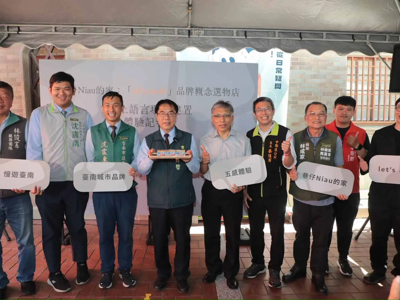 市長黃偉哲出席「巷仔Niau的家──『let’s asobi』選物店暨本土語言環境建置體驗記者會。(圖/臺南市政府文化局提供)