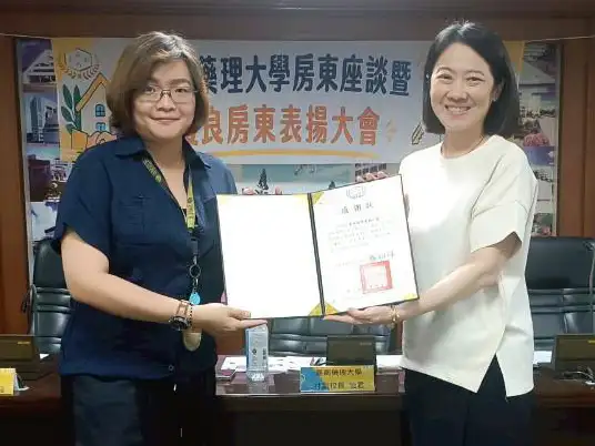 嘉藥副校長林怡君特別頒發感謝狀表揚配合校外賃居優良房東，感謝長期對嘉藥學子的照顧。(圖/嘉南藥理大學提供)