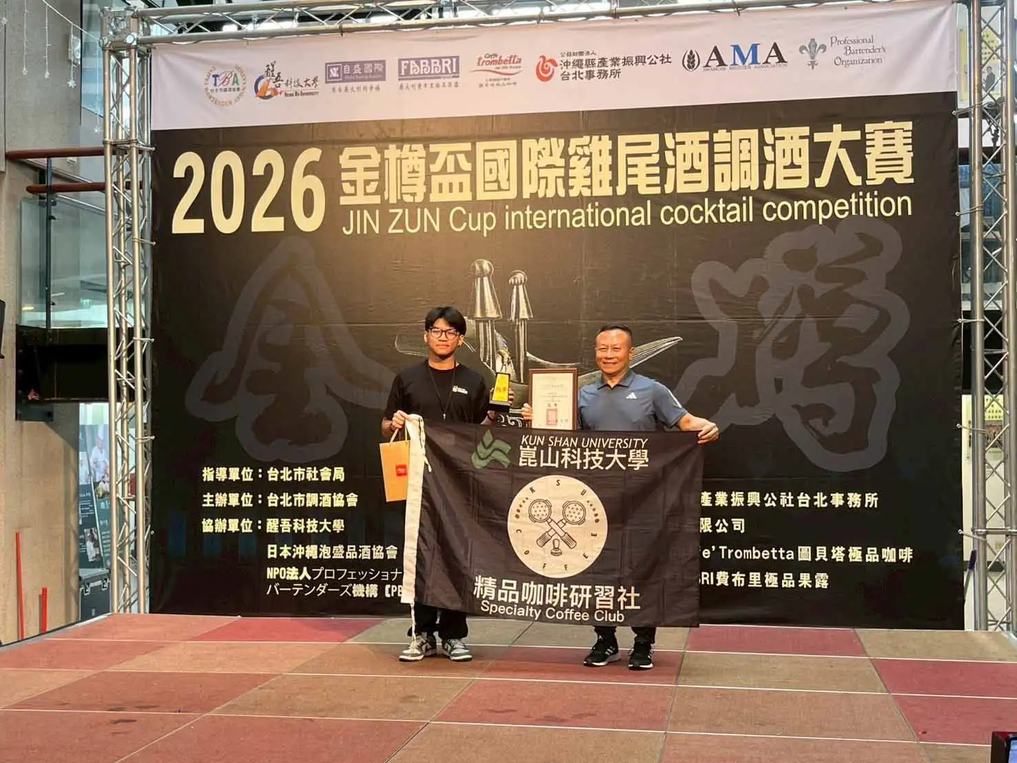 崑山科技大學餐飲管理及廚藝系學生於兩項全國性咖啡賽事中奪下雙料冠軍，更囊括多項獎項，展現扎實訓練成果與頂尖咖啡專業實力。(圖/崑山科技大學提供)
