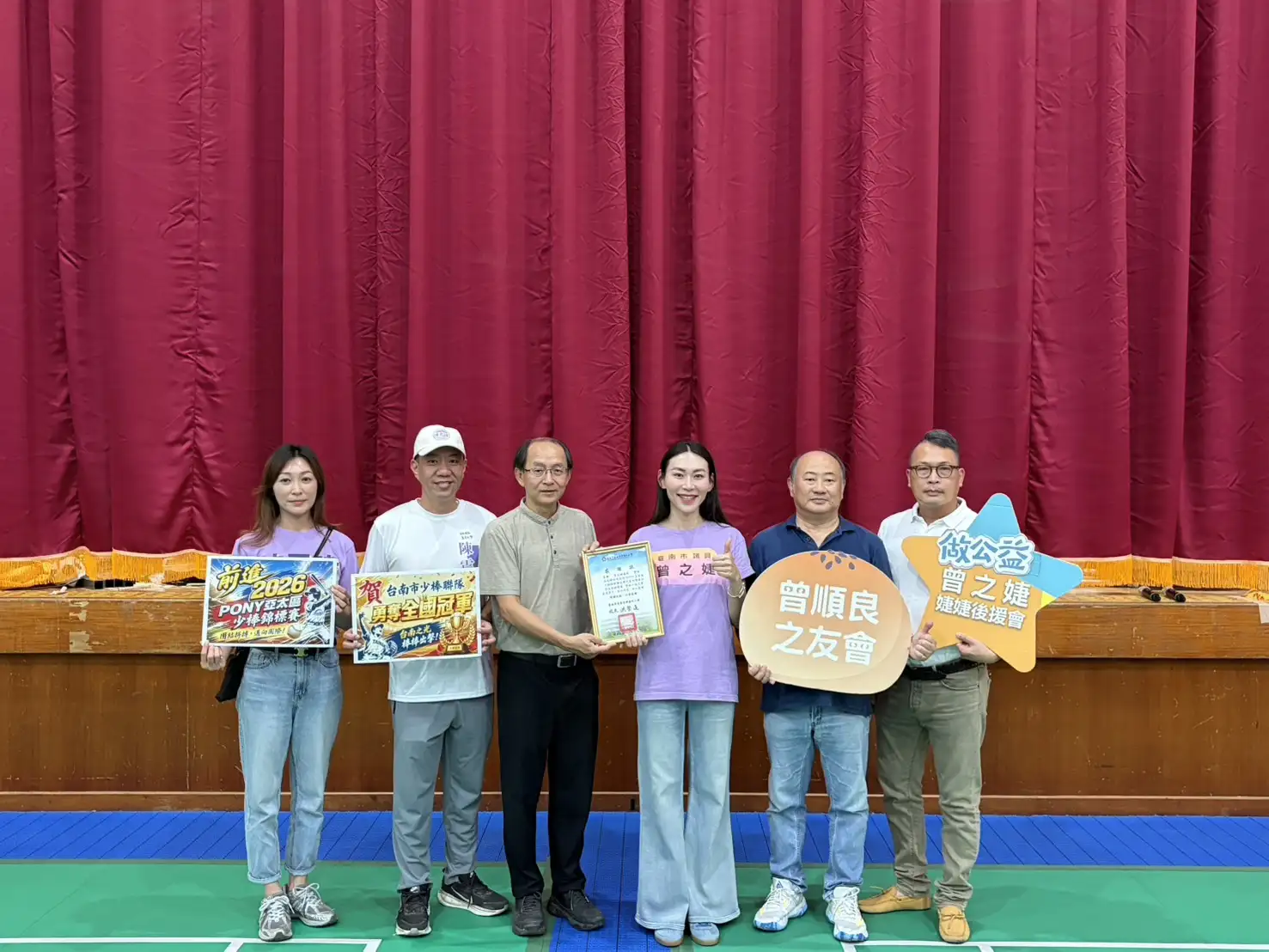 曾之婕與地方後援團體致贈募款支持金，由崇學國小校長洪榮進代表接受，勉勵台南少棒小將再創佳績。(曾之婕提供)