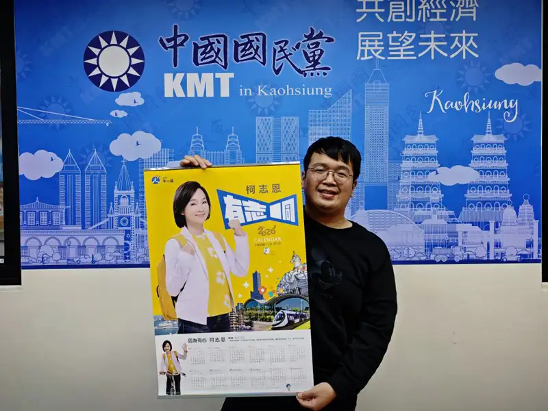 綠營母雞太弱？張永杰：小雞只能靠柯志恩刷存在感