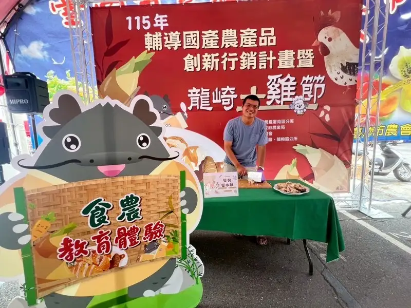 地青年農民兼土雞產銷班班員盧育亨先生現場示範私房土雞料理鹽水雞。(圖/臺南市政府農業局提供)