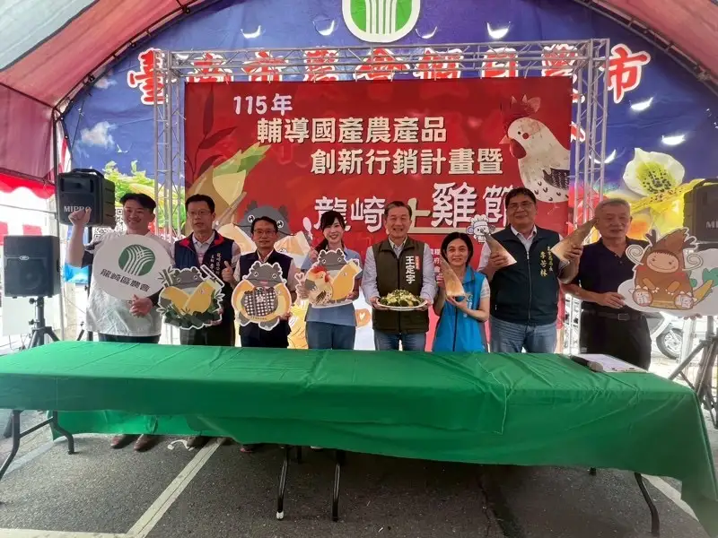龍崎土雞節假日農市熱鬧登場　推廣在地土雞與綠竹筍展現農業創新力