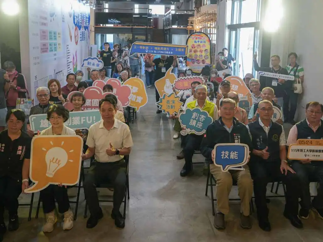 高雄市勞工局於駁二藝術特區舉辦「勞大起步、斜槓有路」主題展，透過成果展示與創業市集，展現終身學習與斜槓創業成果。（圖/高雄市政府勞工局提供）