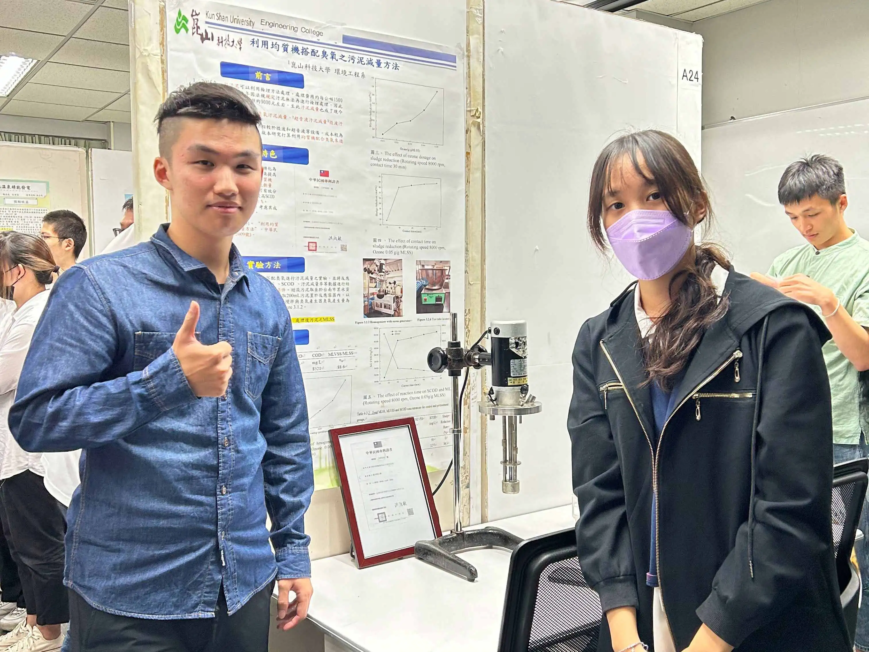 崑山科技大學環工系學生陳采蘋以環境資源化研究累積9項競賽獎項，連續六學期獲書卷獎，並錄取國立中山大學環境工程研究所。(圖/崑山科技大學提供)