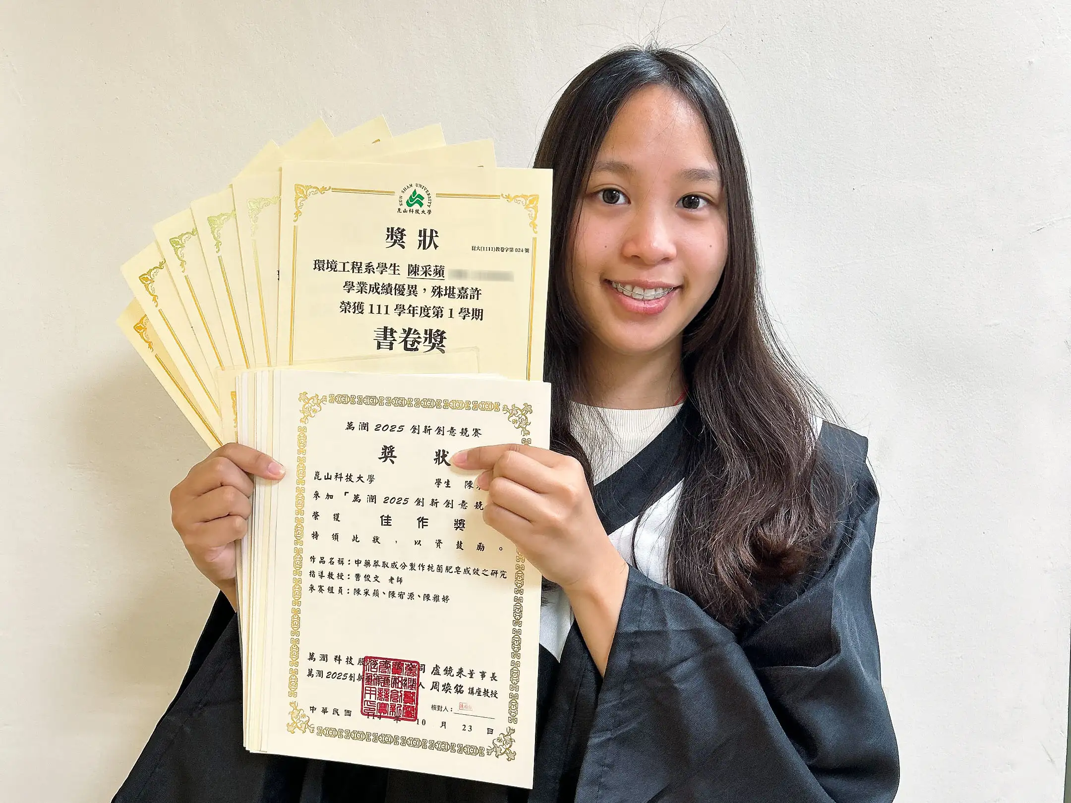 崑山科技大學環工系學生陳采蘋以環境資源化研究累積9項競賽獎項，連續六學期獲書卷獎，並錄取國立中山大學環境工程研究所。(圖/崑山科技大學提供)
