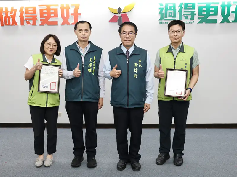 台南精進全民督工機制 連14年獲中央肯定