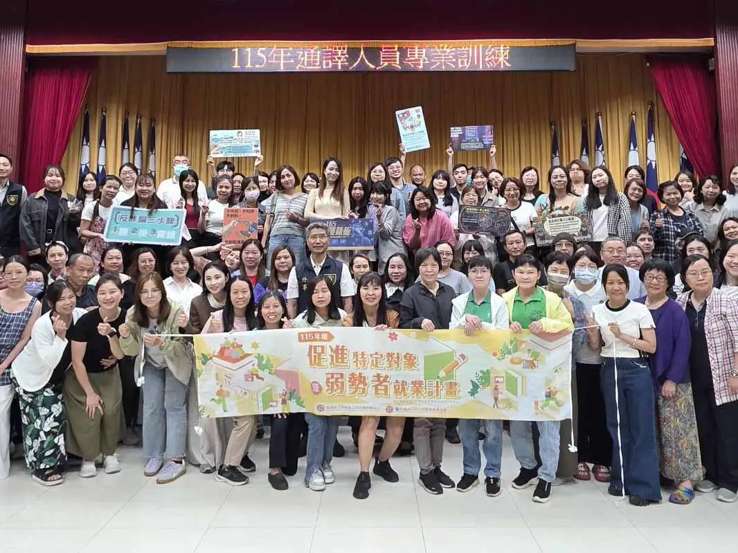 高雄市勞工局辦理「115年度提升新住民就業服務通譯人員專業訓練」，吸引近百名新住民、外籍人士及具第二語言專長民眾參與，共同打造多語友善服務環境。（圖/高雄市勞工局提供）