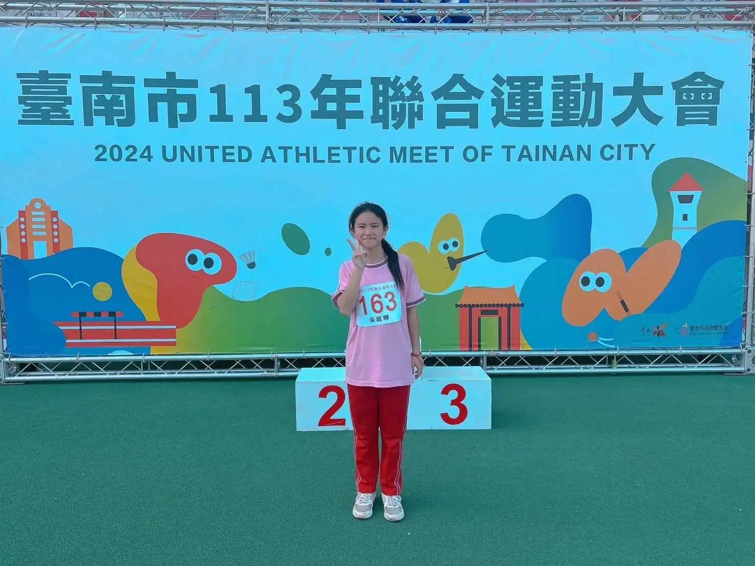 教育部公布2026總統教育獎得獎名單，台南共有3位學生獲獎，以堅持與勇氣克服逆境，展現感人的生命韌性。(圖/教育部提供)