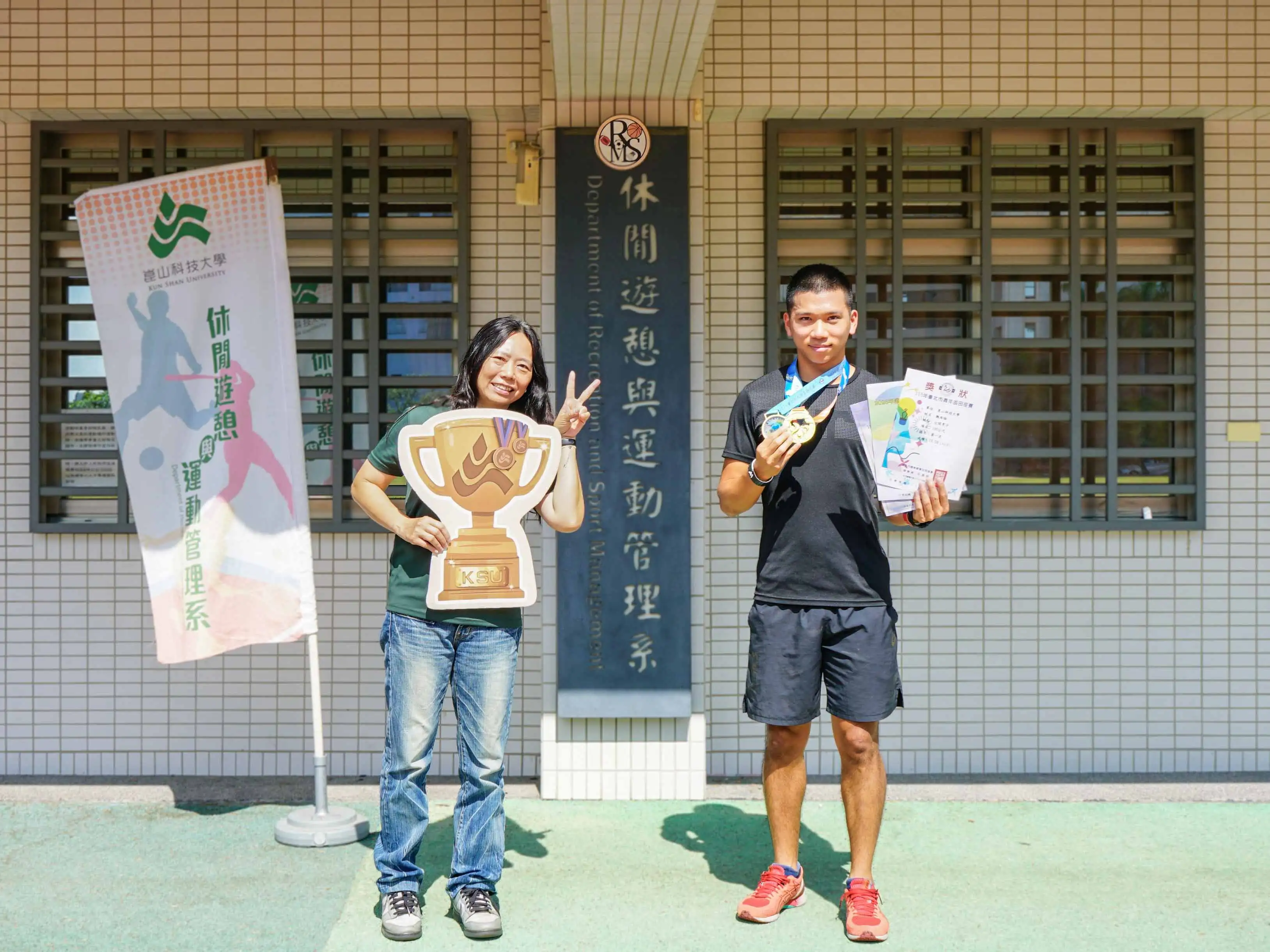 崑山科大休運系學生魏浩倫，從國中刷新全中運紀錄，到歷經傷勢低潮後再創佳績，並投入短跑教學培育新秀。(圖/崑山科技大學提供)