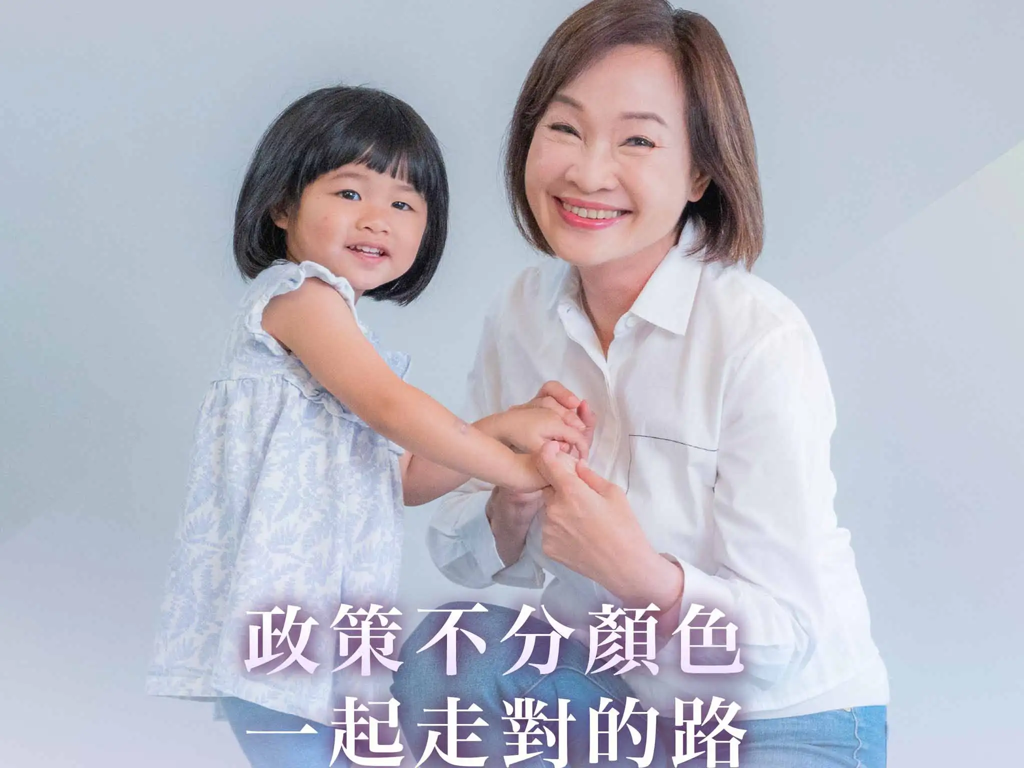 國民黨高雄市長參選人柯志恩表示，好的政策不分政黨，只要對人民有利，就值得被推動與落實。（圖/取自柯志恩臉書）