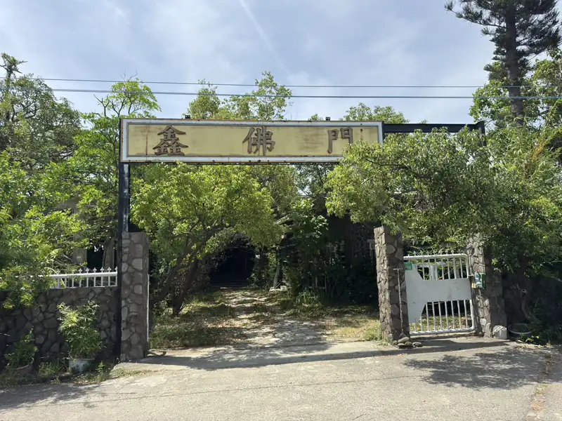 台江旁的修行人生  蔡居士重返「鑫佛門」再續初心