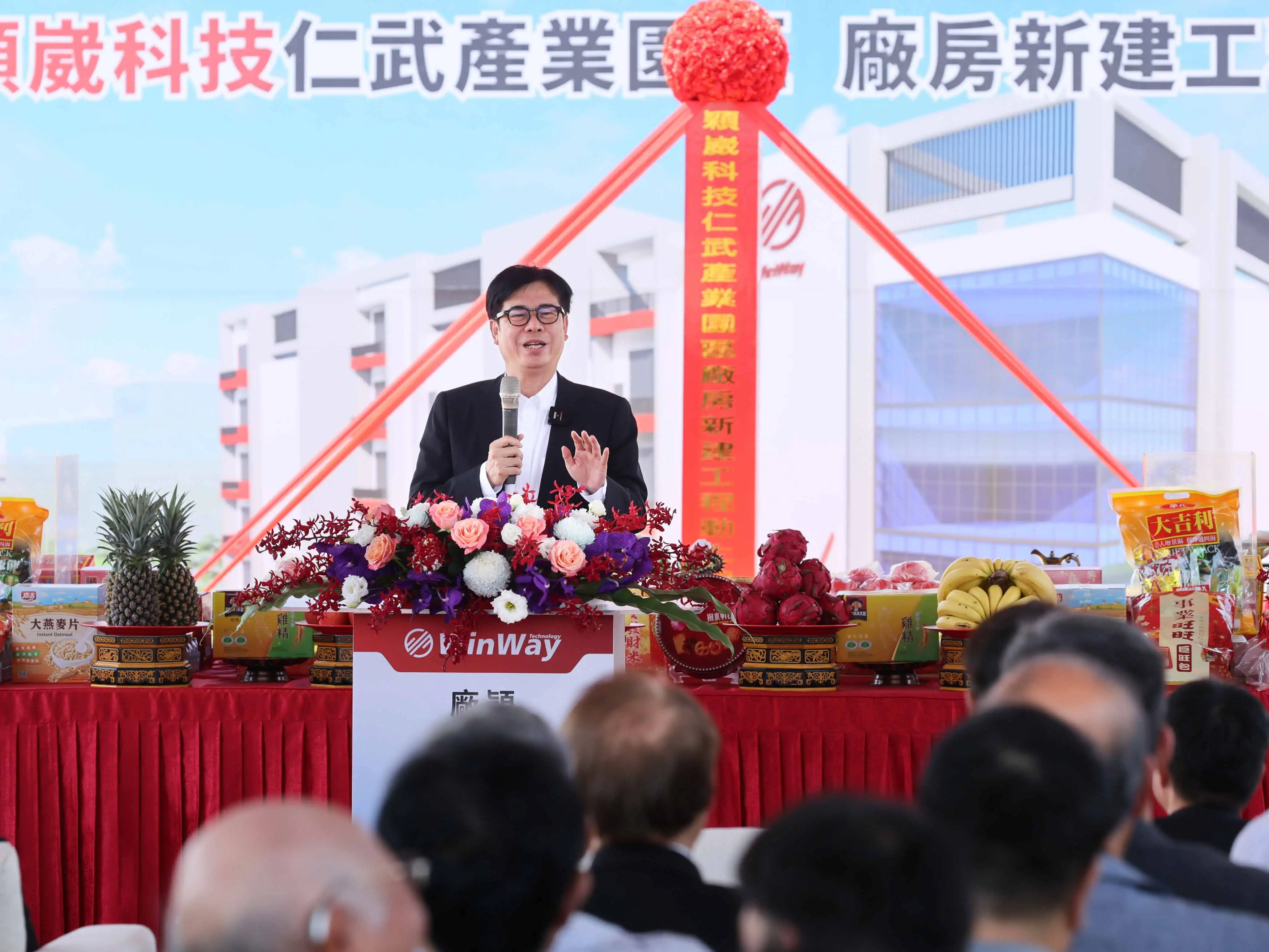 全球半導體高階測試介面廠商穎崴科技於高雄仁武產業園區投資設廠，高雄市長陳其邁出席新廠動土典禮，共同見證高雄半導體產業聚落持續擴展。（圖/高雄市府提供）