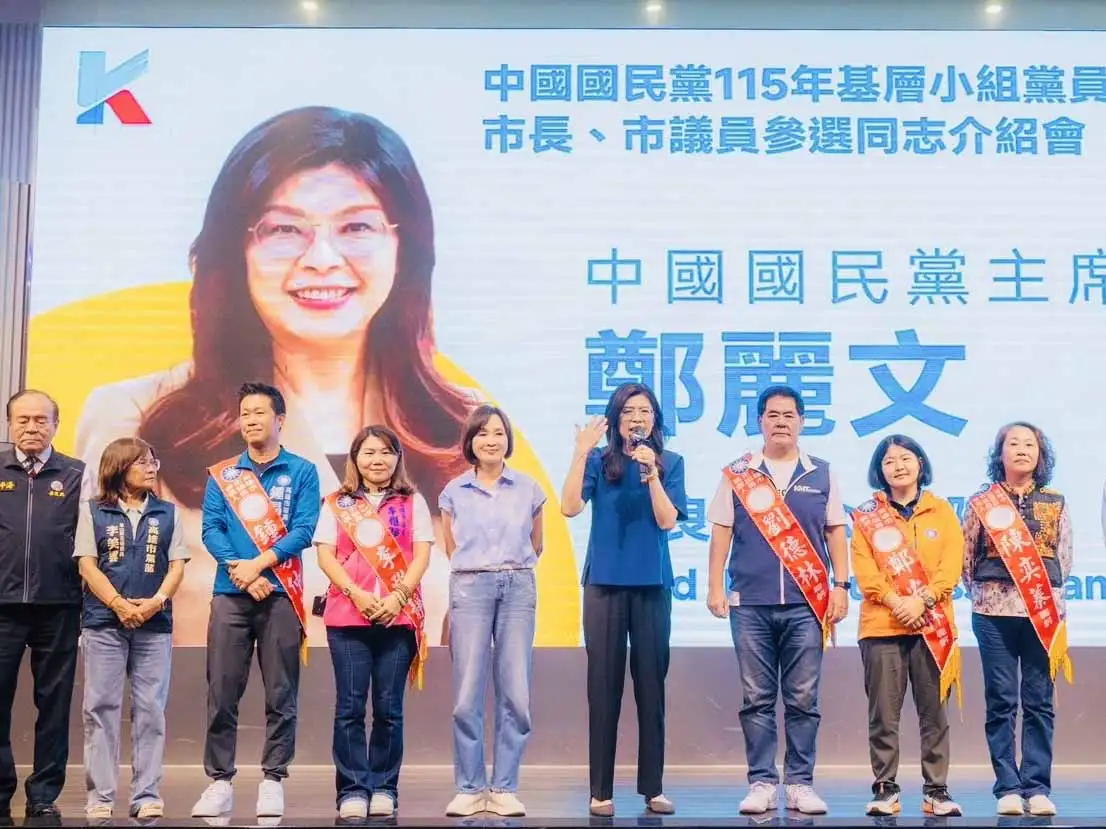 國民黨主席鄭麗文31日下午出席高雄市鳳山區小組訓練暨市長、市議員參選同志介紹會，與地方黨務幹部及支持者交流，呼籲團結一致，全力爭取年底選舉勝利。（圖/國民黨提供）