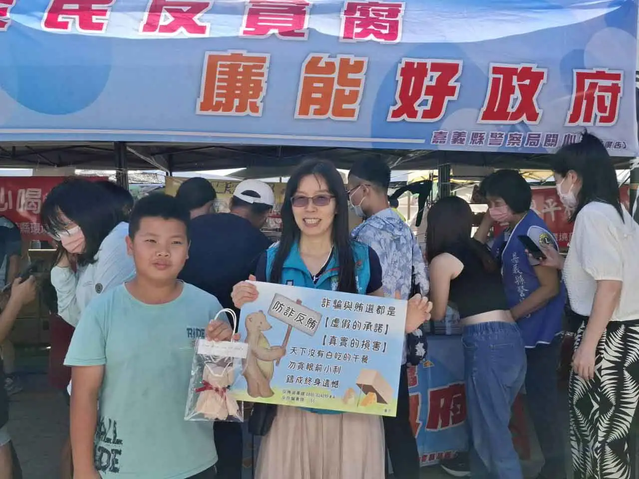 嘉義縣警察局政風室前進太保農機展及嘉有好市集，透過趣味問答與扭蛋抽獎活動，向民眾宣導反詐騙、反賄選及廉政觀念，吸引大批民眾熱情參與。(圖/嘉義縣警察局政風室提供)