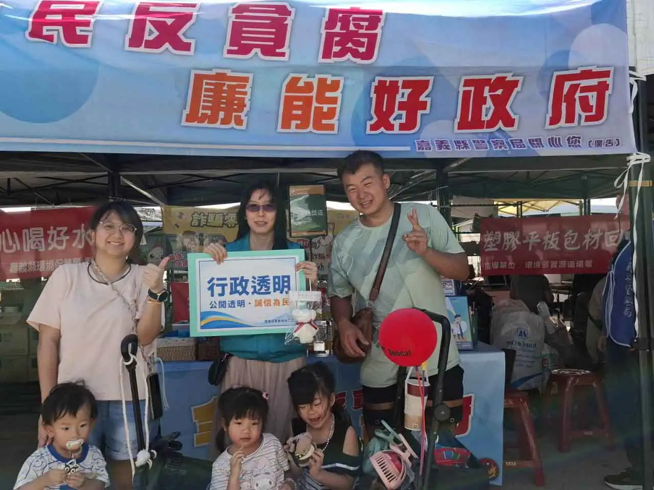 嘉義縣警察局政風室前進太保農機展及嘉有好市集，透過趣味問答與扭蛋抽獎活動，向民眾宣導反詐騙、反賄選及廉政觀念，吸引大批民眾熱情參與。(圖/嘉義縣警察局政風室提供)