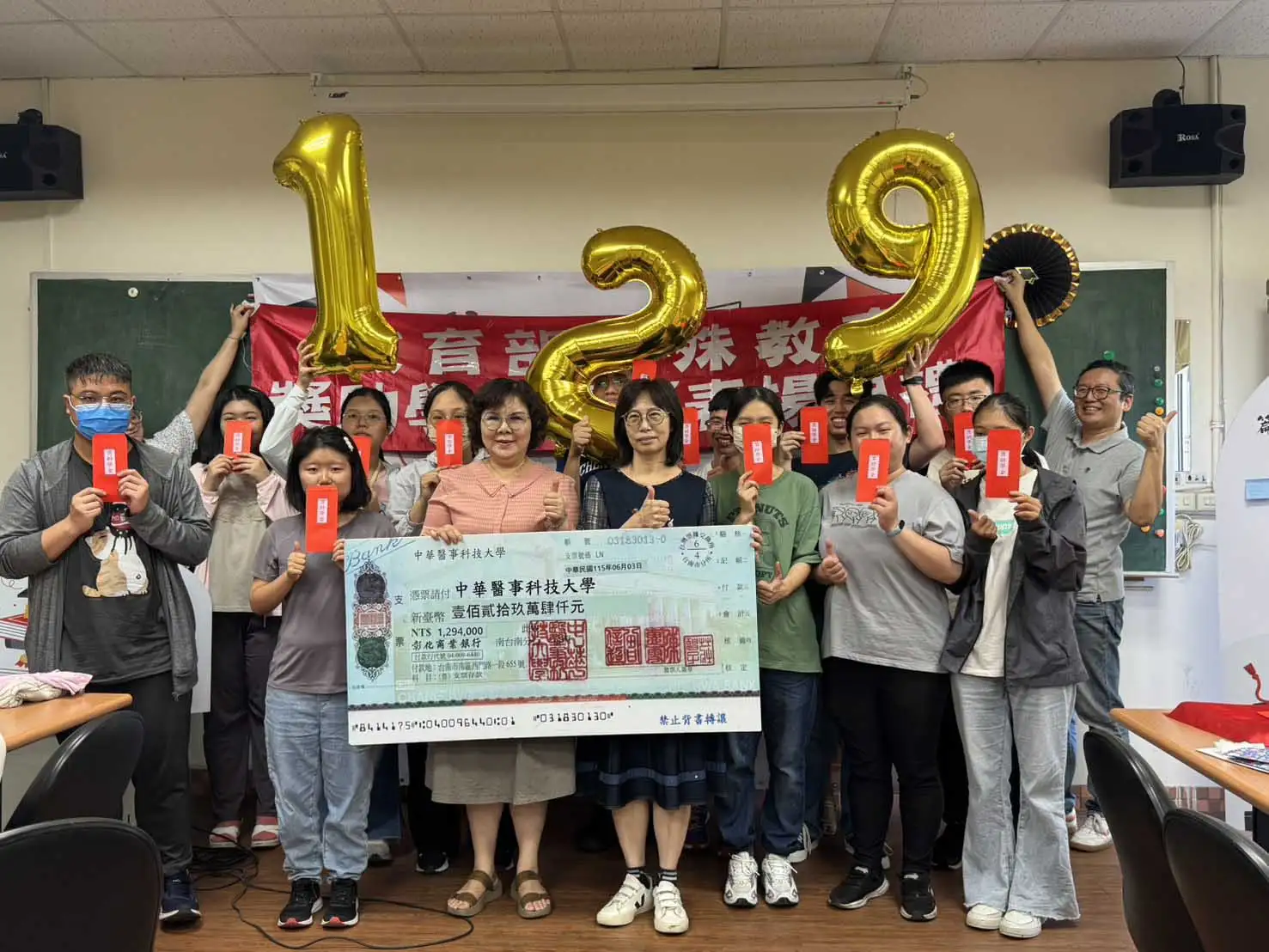 中華醫大校長李碧娥（前排左三）代為頒發教育部特殊教育獎學金及補助金共129萬元4000元，並與表現優秀的身心障礙學生開心合影。(圖/中華醫事科技大學提供)