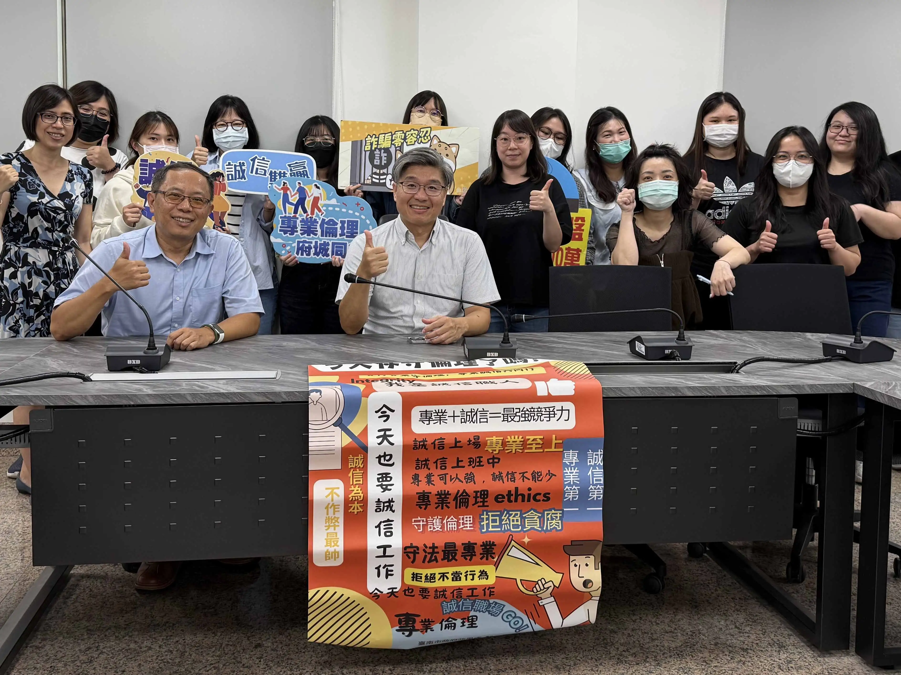 都發局辦理專業倫理宣導　落實誠信、守法與資料保護。(圖/臺南市都發局提供)