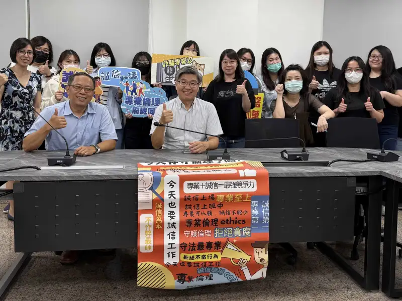 都發局辦理專業倫理宣導　強化駐點人員誠信觀念與廉政意識