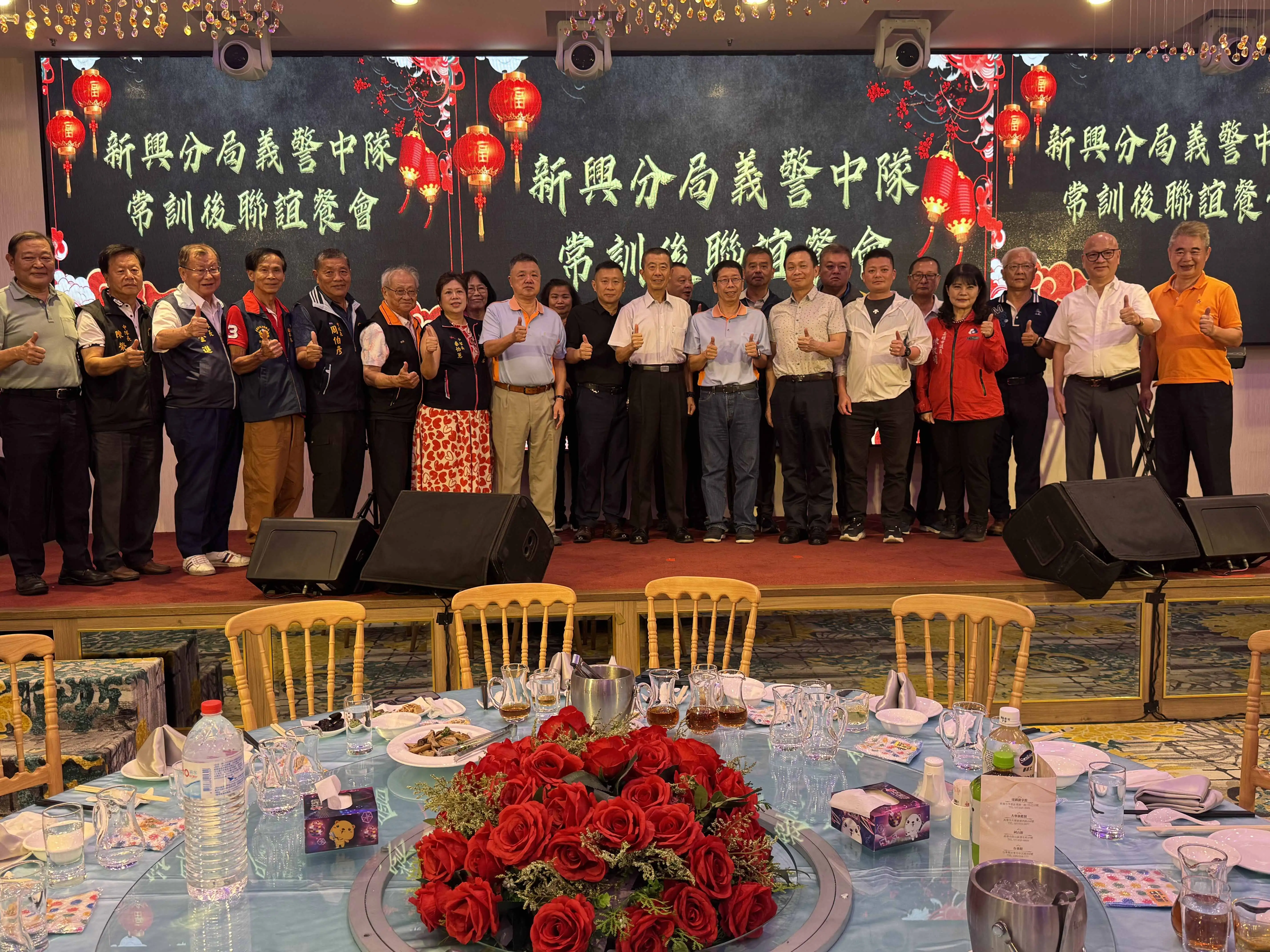 高雄市新興警分局義警中隊3日晚間於建國路享溫馨餐廳舉辦常年訓練後聯誼餐會，席開30餘桌，義警弟兄與各界貴賓齊聚交流，場面熱鬧溫馨。（圖/記者吳文生攝）
