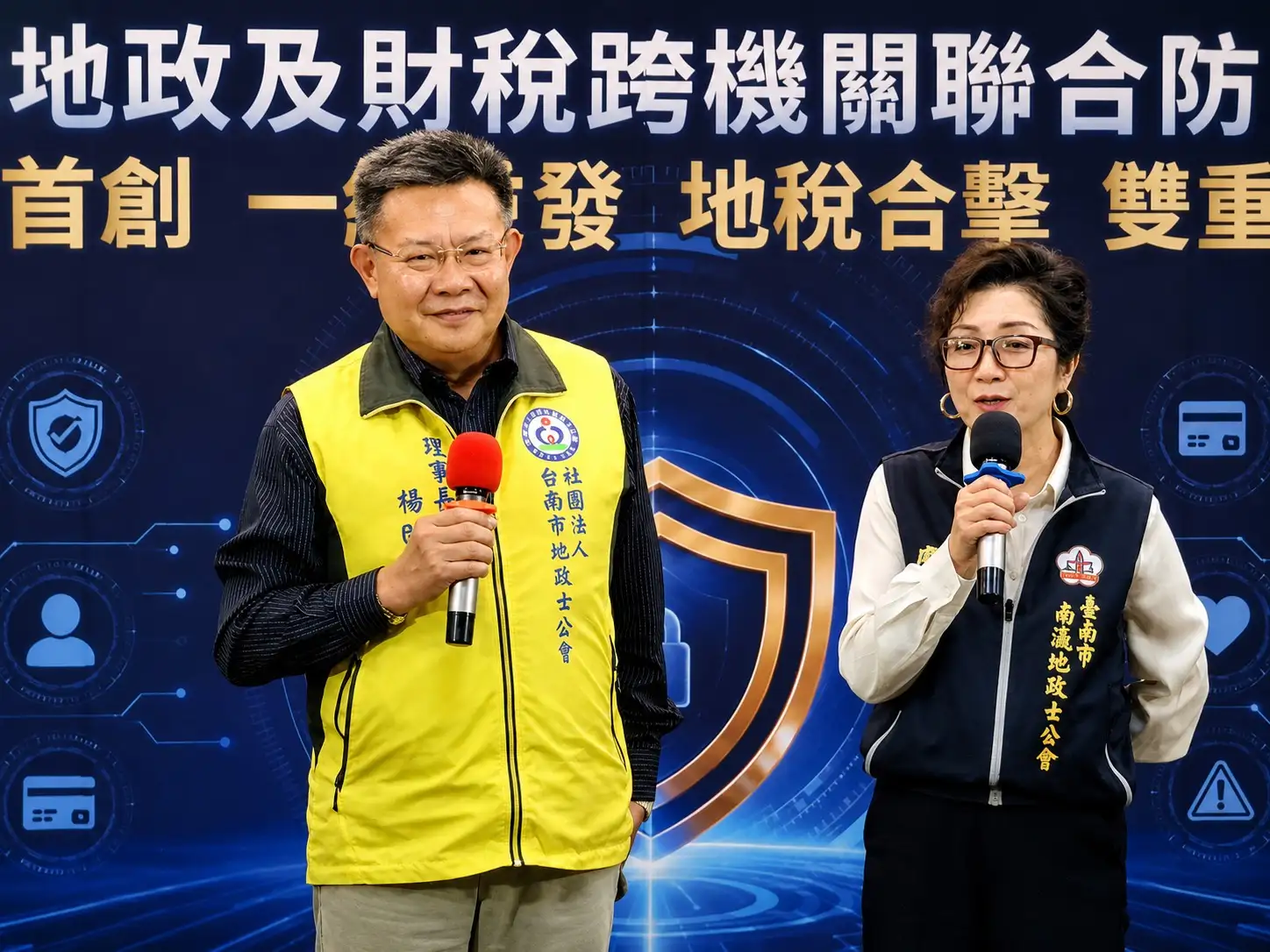 臺南市政府地政局與財政稅務局攜手推動全國首創「地籍、稅籍異動即時通整合申請書」，宣導現場向民眾說明申辦流程與防詐功能，透過一紙申請即可同步啟用雙重防護機制，提升不動產安全保障。(圖/台南市地政局提供)