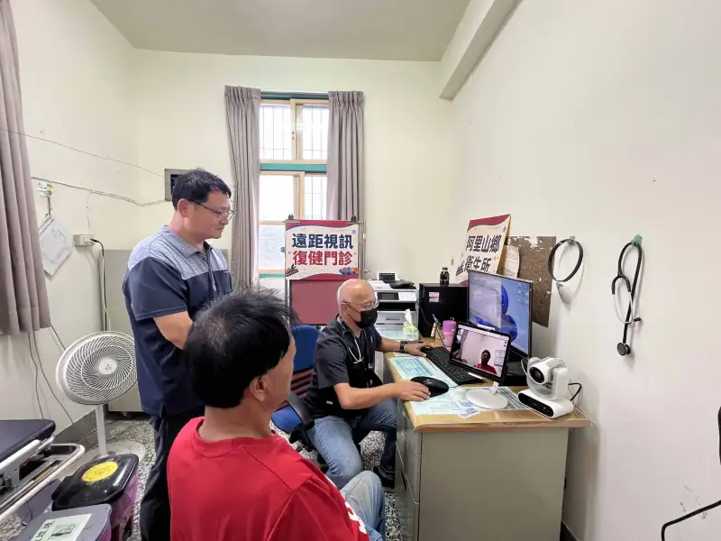 健康全鄒護！阿里山遠距復健門診啟動 打造原鄉智慧醫療新模式