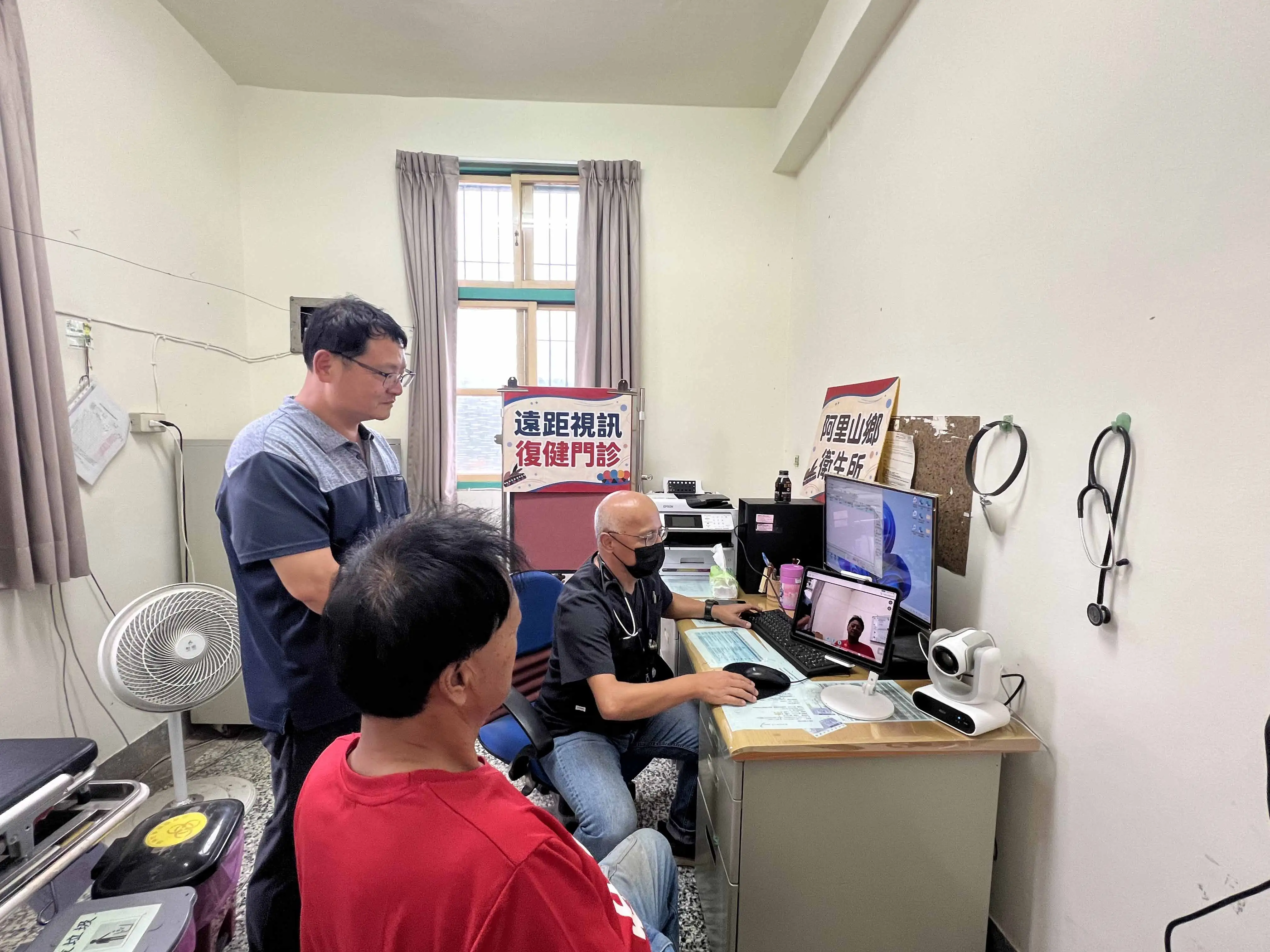嘉義縣攜手醫療院所及研究單位建置遠距復健醫療平台，於阿里山山美衛生室新增遠距復健門診及物理治療服務，讓偏鄉居民在地即可獲得專業復健照護。(圖/嘉義縣衛生局提供)