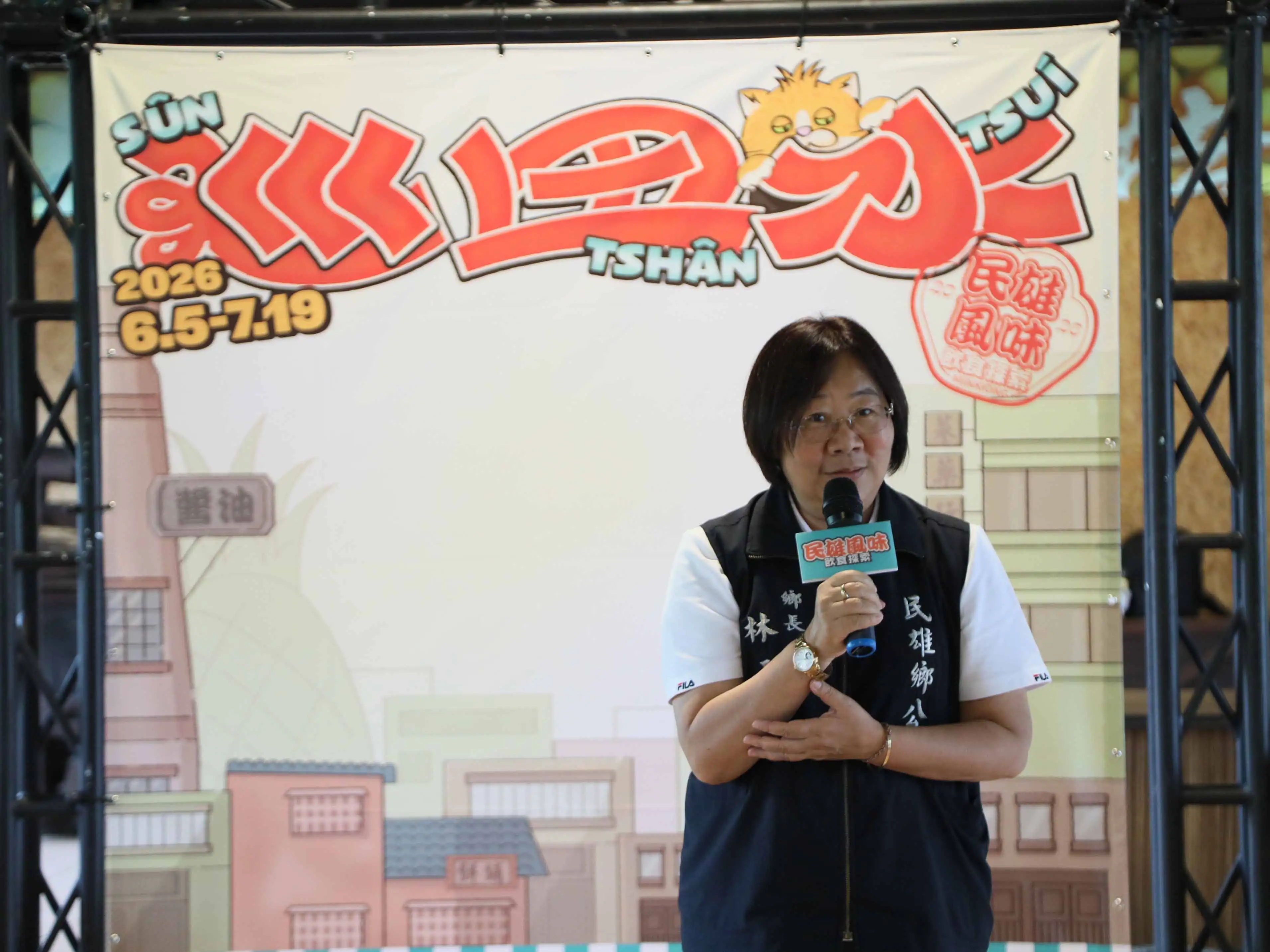 嘉義民雄商圈舉辦第三屆風味飲食探索活動，以「巡田水」為主題，結合15家特色店家及6家百年品牌，推出創意限定料理與集章活動，打造最具地方特色的美食旅遊體驗。(圖/民雄商圈發展協會提供)