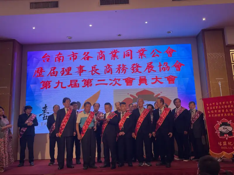 薪火相傳25載　台南市各商業公會歷屆理事長商務發展協會舉辦會員大會凝聚商界向心力
