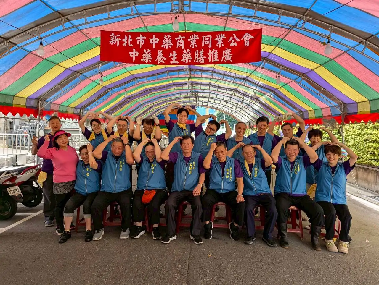 新北市中藥商業同業公會舉辦創會80週年慶，會員代表合影留念。（圖/新北市中藥商業同業公會提供）