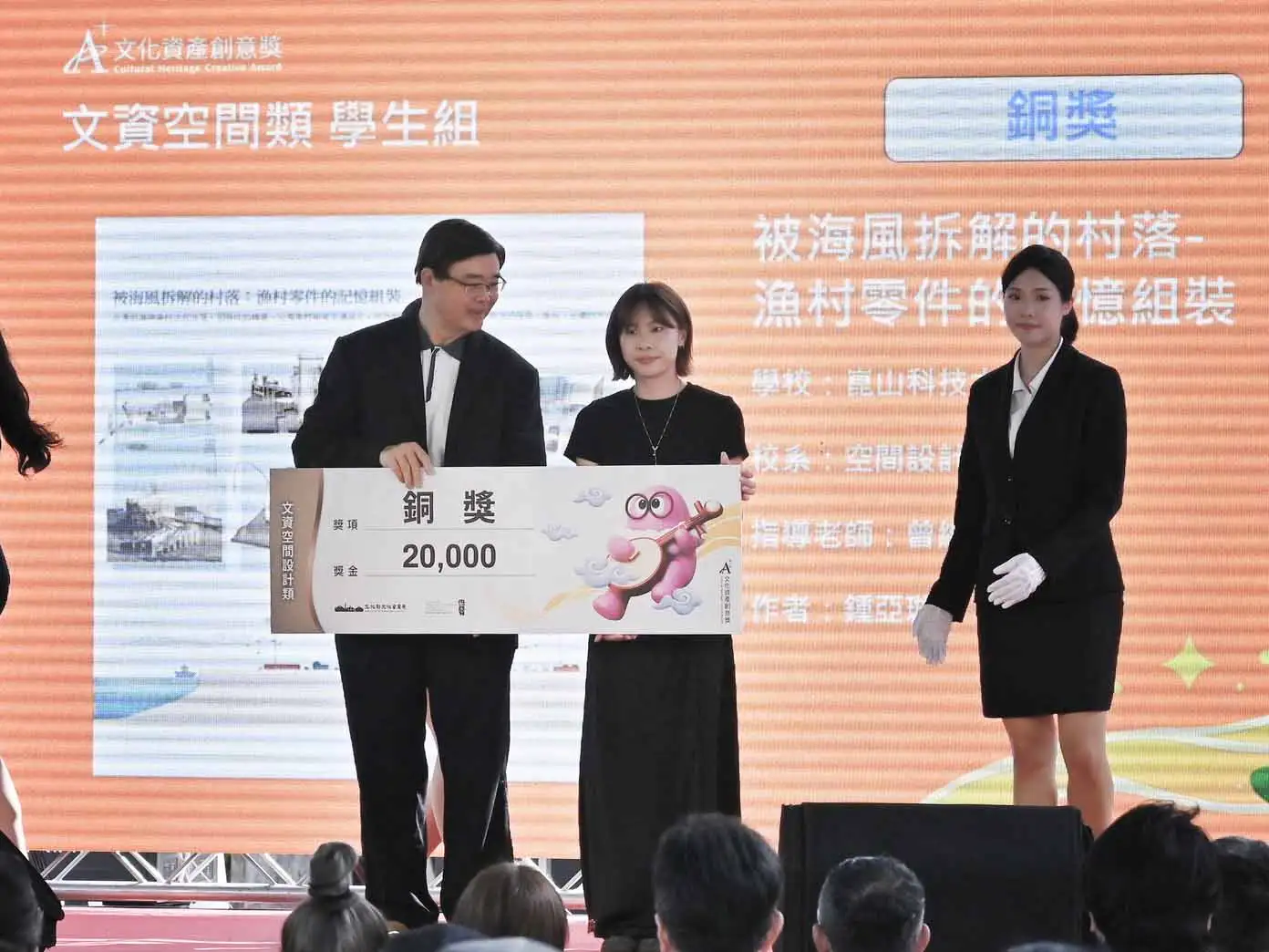 崑山科大空設系在2026 A+文化資產創意獎獲得1銅獎、1優選佳績，三件作品入圍文資空間設計類，展現學生文化轉譯與空間設計實力。(圖/崑山科技大學提供)