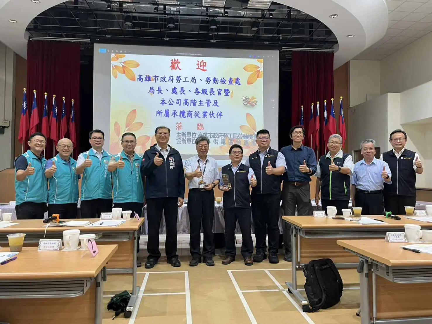 高雄市勞動檢查處與台灣電力公司舉辦高階主管職業安全衛生座談會，共同研討工程源頭防災及安全管理機制，強化職場安全文化。（圖/高雄市政府勞工局提供）