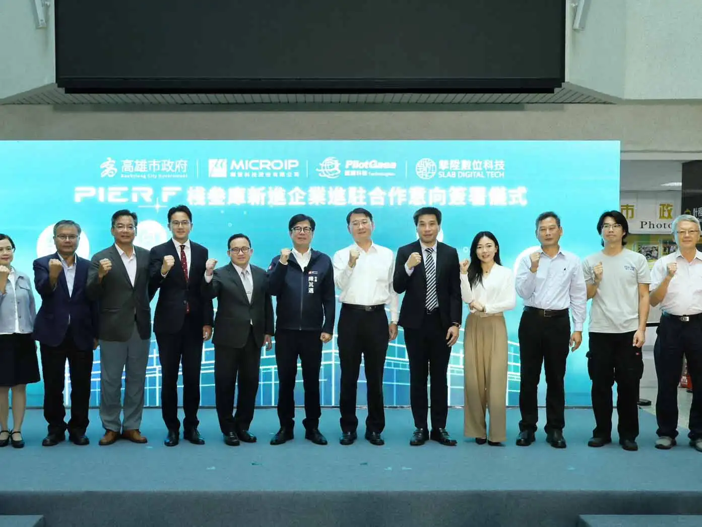 高雄市政府舉辦「PIER F棧叁庫新進企業進駐合作意向簽署儀式」，展現持續招商引資成果。（圖/高雄市政府提供）