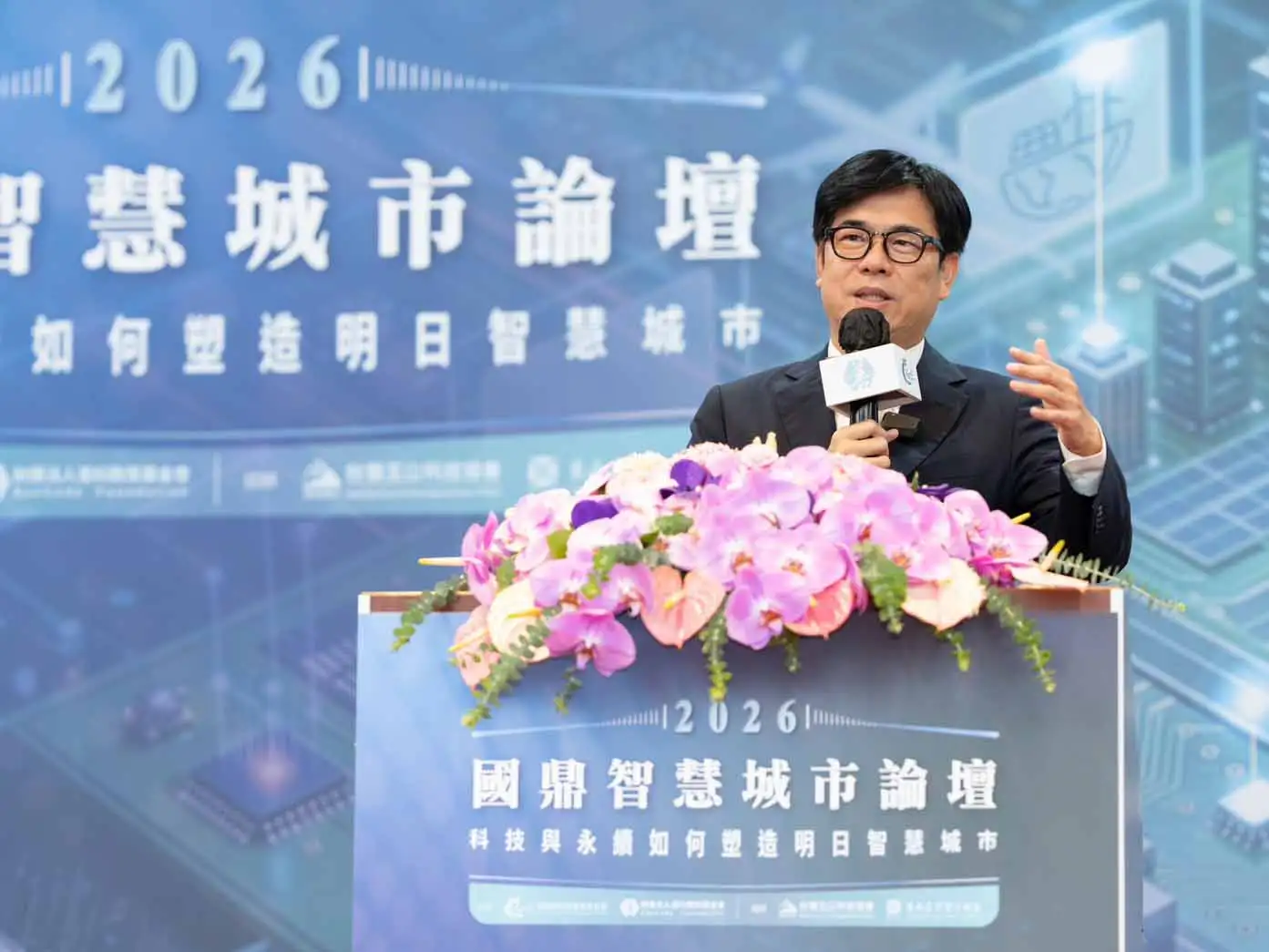 高雄市長陳其邁出席國鼎智慧城市論壇，與桃園市長張善政、台北市長蔣萬安交流智慧城市治理經驗。（圖/高雄市政府提供）
