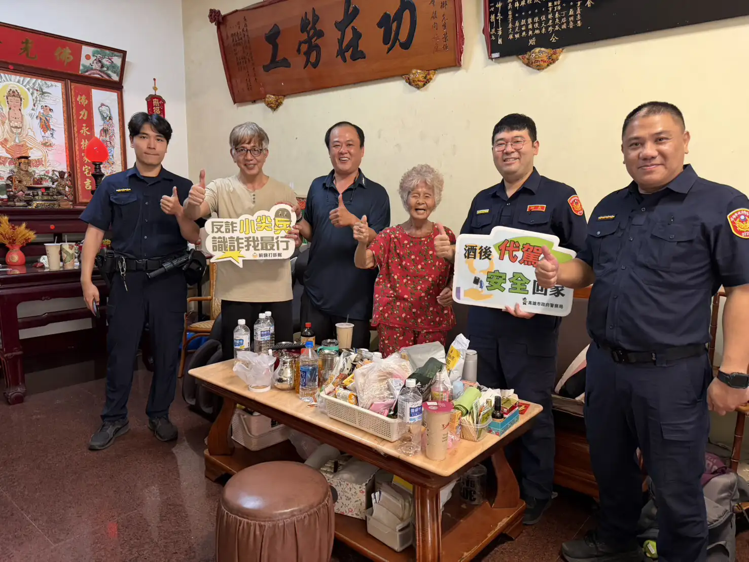 在市議員蔡武宏服務處協助聯繫及前鎮警方積極協尋下，失蹤的高姓阿嬤順利平安返家，家屬對各界熱心協助表達感謝。（圖/許芳瑞提供）