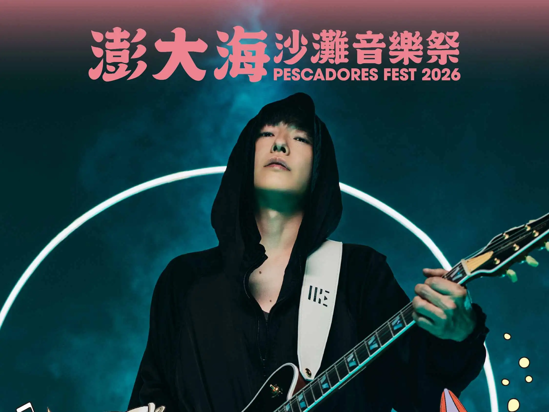 2026澎大海沙灘音樂祭公布首波國際卡司，日本動漫神曲歌王IKE及泰國人氣歌手YourMOOD將首度登上澎湖隘門沙灘舞台演出。(圖/澎湖國家風景區管理處提供)