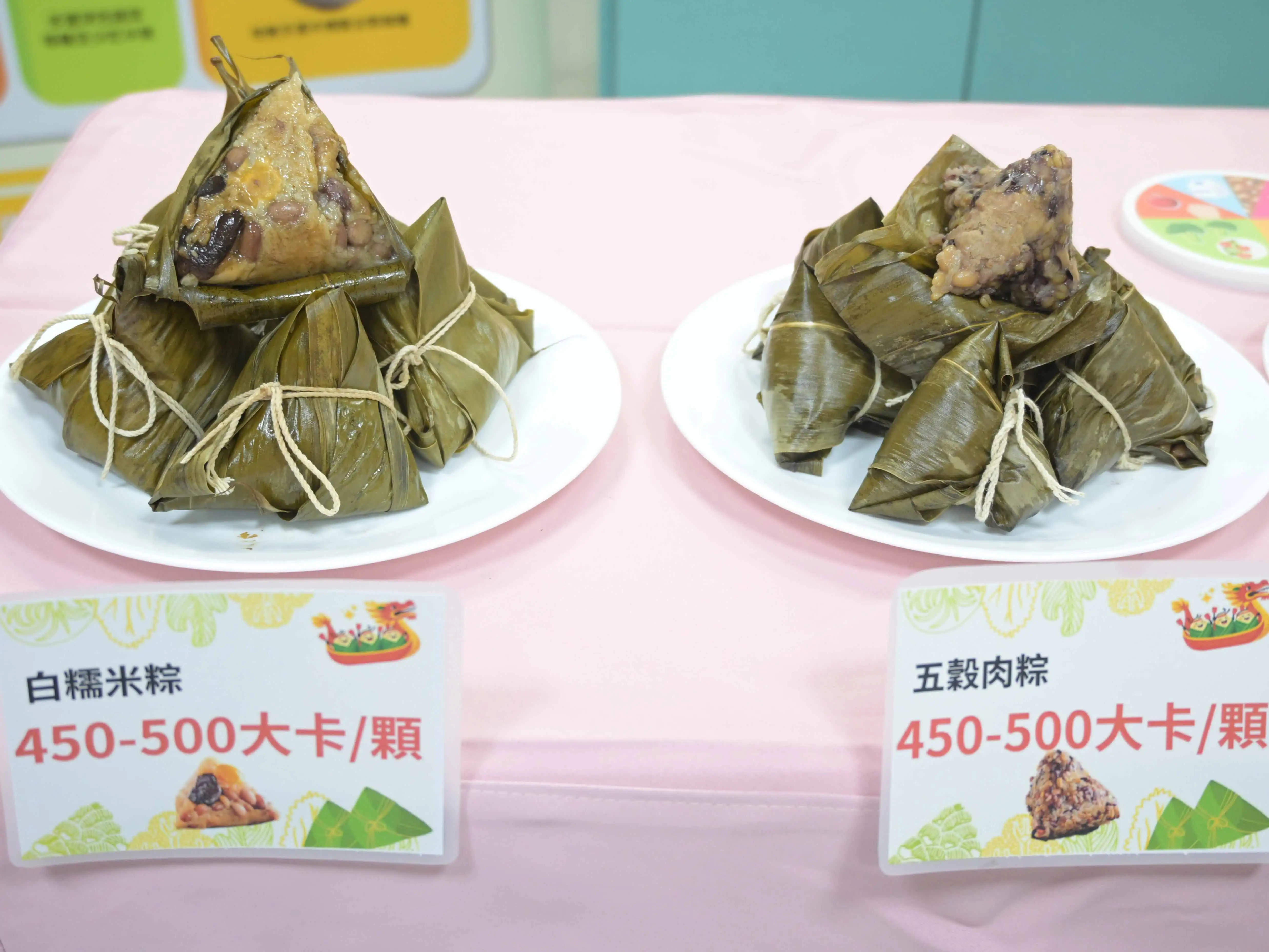 嘉義縣衛生局推廣端午健康飲食，提出吃粽健康4撇步，包括適量攝取全穀類、增加蔬果纖維、減少沾醬及規律運動，避免熱量超標。(圖/嘉義縣衛生局提供)