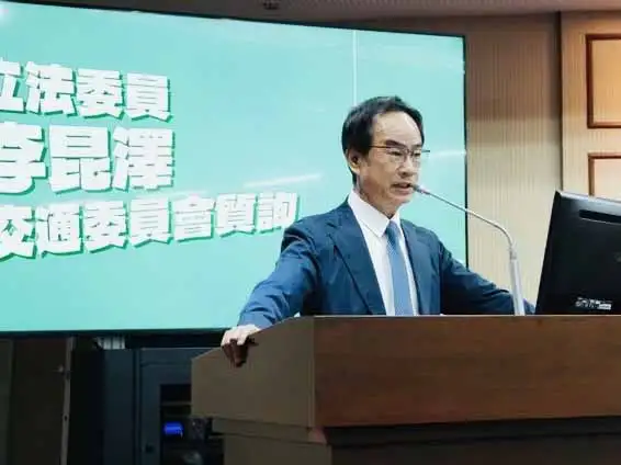 立委李昆澤表示，交通部除了實體工安防護外，攸關大眾運輸與國家門戶的關鍵基礎設施，也須防範新型態國安風險。（圖/李昆澤團隊提供）