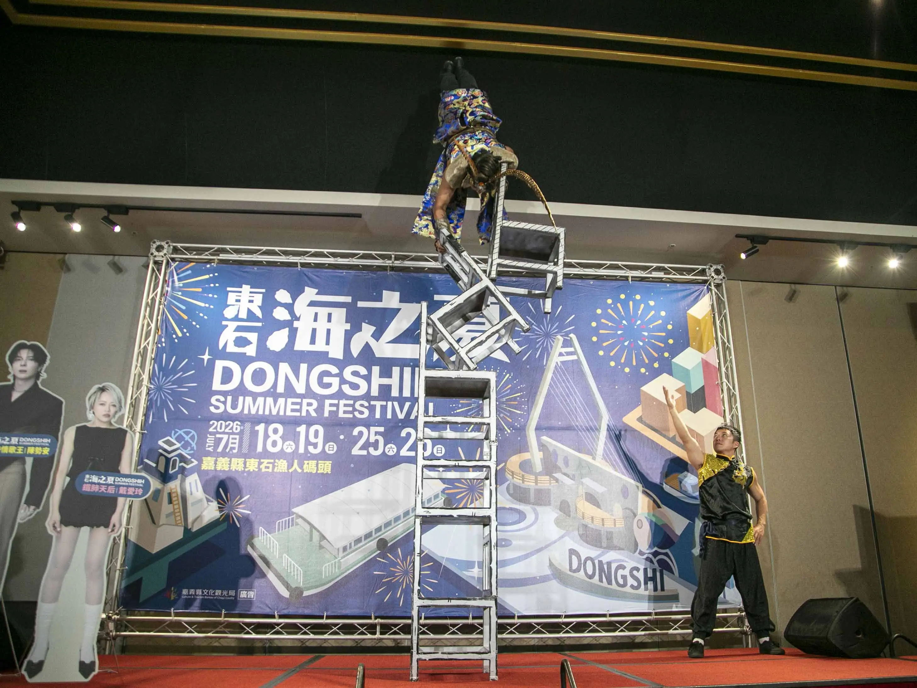 2026東石海之夏7月於東石漁人碼頭登場，邀請陳勢安、戴愛玲、U及幽靈水晶等藝人接力演出，還有親子劇場及大型戲水設施陪伴民眾歡度暑假。(圖/嘉義縣文化觀光局提供)