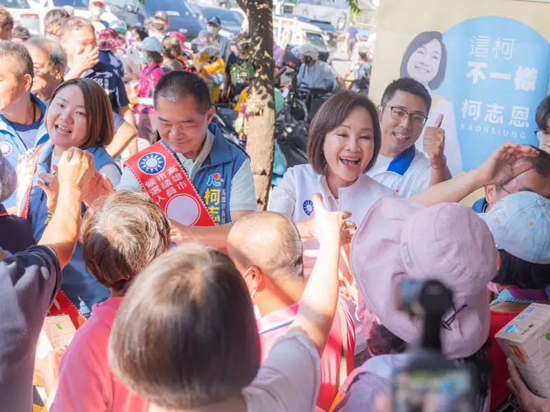 柯志恩：高雄不能只有1種聲音 市民有權選擇更好的未來