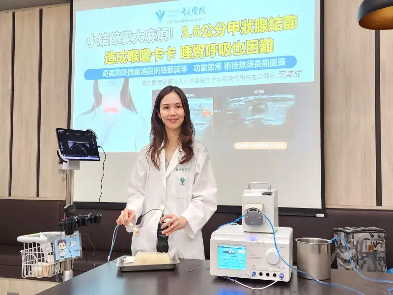 甲狀腺結節壓迫氣管　微創消融術助保留功能