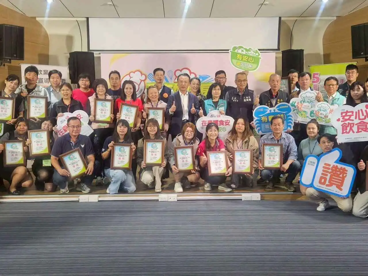 嘉義縣榮獲2026食育力五星城市，完成六連霸佳績，其中食安與衛生項目排名全國第2。嘉義縣政府持續推動食品安全、營養健康與餐飲業輔導，守護縣民飲食安全。(圖/嘉義縣衛生局提供)