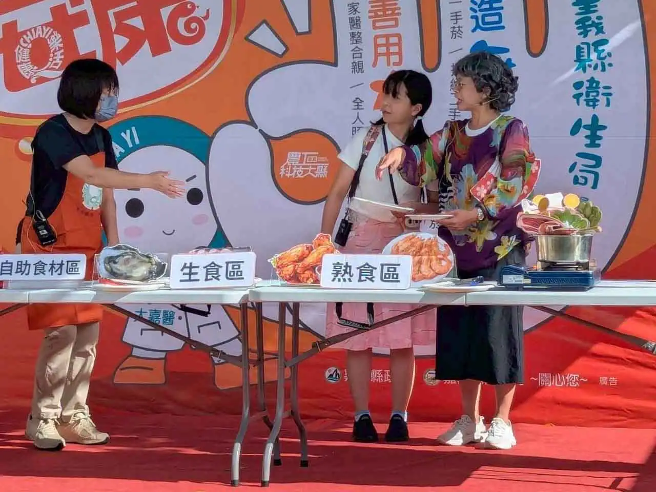 嘉義縣榮獲2026食育力五星城市，完成六連霸佳績，其中食安與衛生項目排名全國第2。嘉義縣政府持續推動食品安全、營養健康與餐飲業輔導，守護縣民飲食安全。(圖/嘉義縣衛生局提供)
