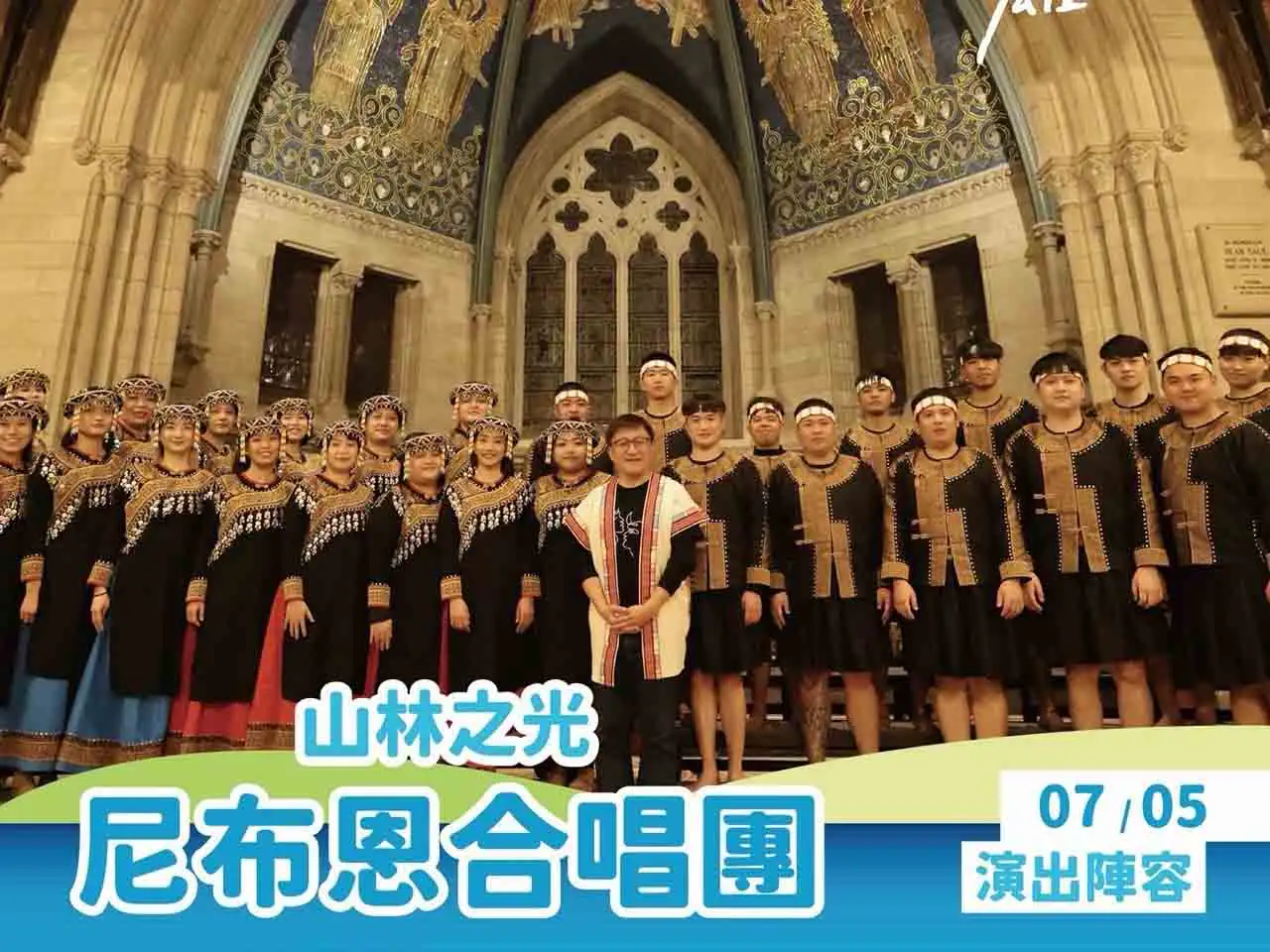 「2026野趣東高雄－旗山音樂市集」將於7月4日至5日在旗山體育場登場，結合音樂演出、特色市集及深度旅遊體驗，邀請民眾感受東高雄山城魅力。（圖/高雄市觀光局提供）