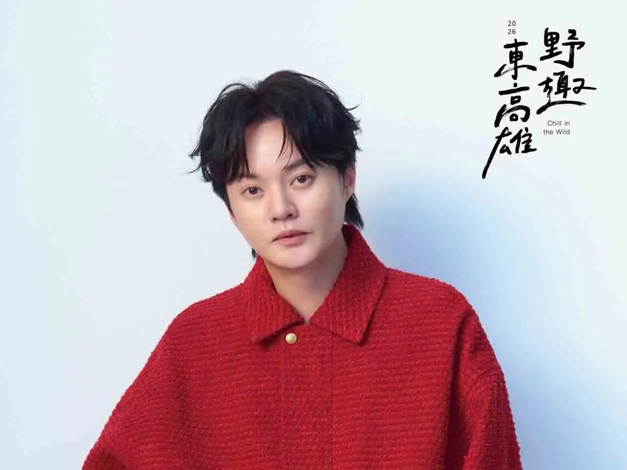 「2026野趣東高雄－旗山音樂市集」將於7月4日至5日在旗山體育場登場，結合音樂演出、特色市集及深度旅遊體驗，邀請民眾感受東高雄山城魅力。（圖/高雄市觀光局提供）